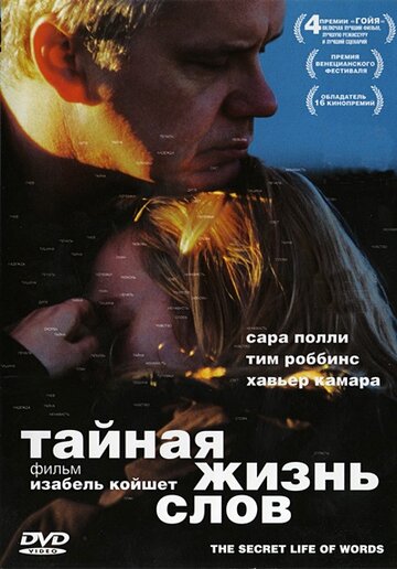 Лучшие Фильмы и Сериалы в HD (2005)