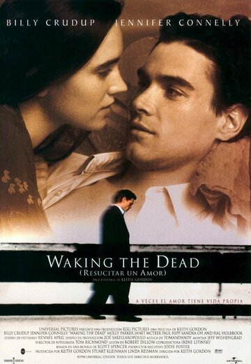 Пробуждая мертвецов трейлер (2000)