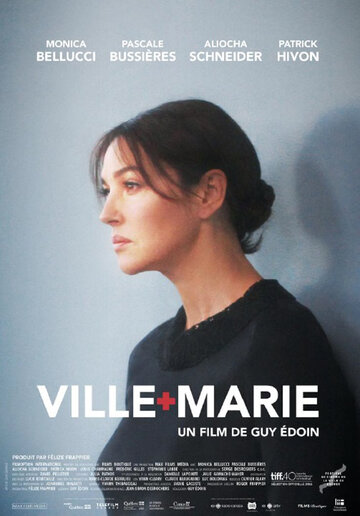 Виль-Мари трейлер (2015)