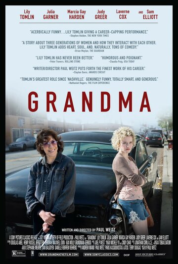 Бабушка трейлер (2015)