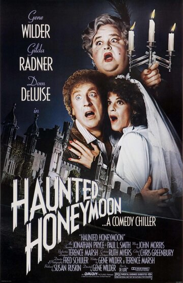 Медовый месяц с призраками трейлер (1986)