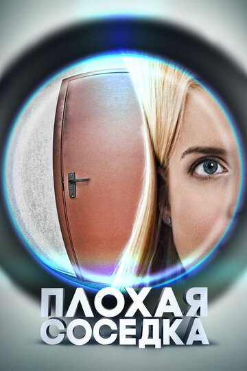 Лучшие Фильмы и Сериалы в HD (2015)