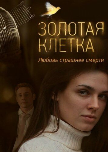 Лучшие Фильмы и Сериалы в HD (2013)