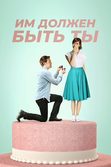 It Had to Be You трейлер (2015)