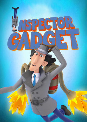 Инспектор Гаджет трейлер (2015)