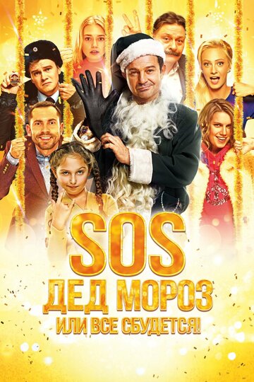 Лучшие Фильмы и Сериалы в HD (2015)