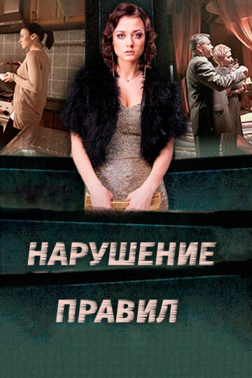 Лучшие Фильмы и Сериалы в HD (2015)