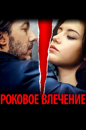 Лучшие Фильмы и Сериалы в HD (2016)