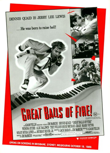 Большие огненные шары трейлер (1989)