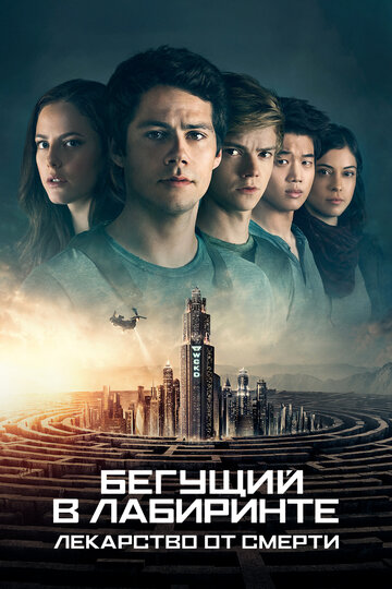 Лучшие Фильмы и Сериалы в HD (2018)