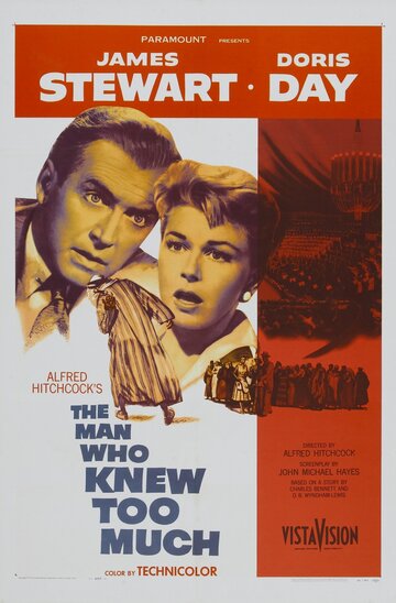 Человек, который слишком много знал трейлер (1955)