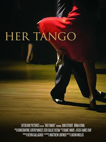 Ее танго трейлер (2017)