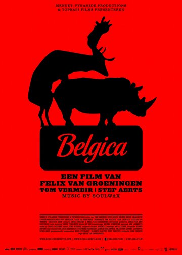 Бельгия трейлер (2016)
