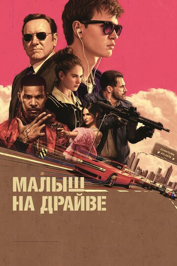 Лучшие Фильмы и Сериалы в HD (2017)