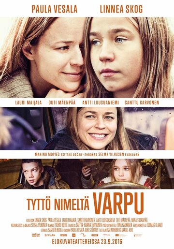 Девочка по имени Варпу трейлер (2016)