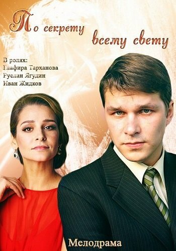 Лучшие Фильмы и Сериалы в HD (2015)