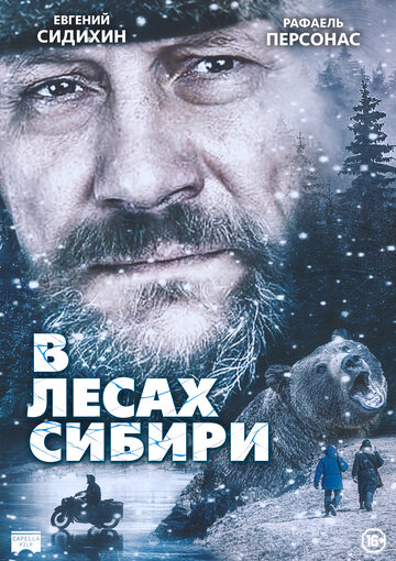 Лучшие Фильмы и Сериалы в HD (2016)