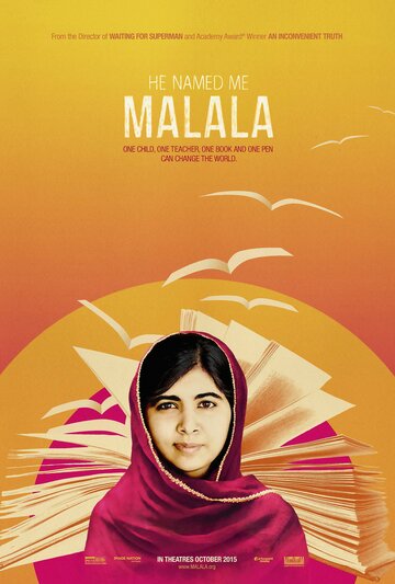 Он назвал меня Малала трейлер (2015)
