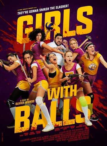 Девушки с мячиками трейлер (2018)