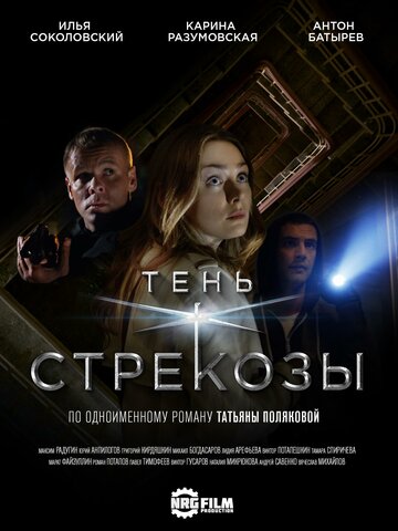 Лучшие Фильмы и Сериалы в HD (2015)