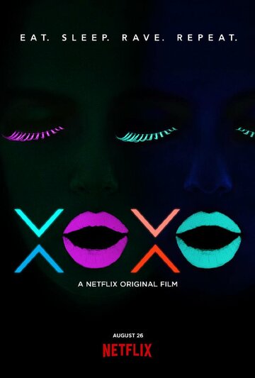 XOXO трейлер (2016)