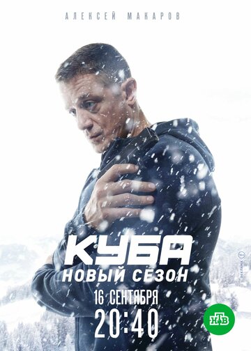 Лучшие Фильмы и Сериалы в HD (2016)