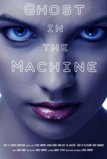 Mind and Machine (2016)