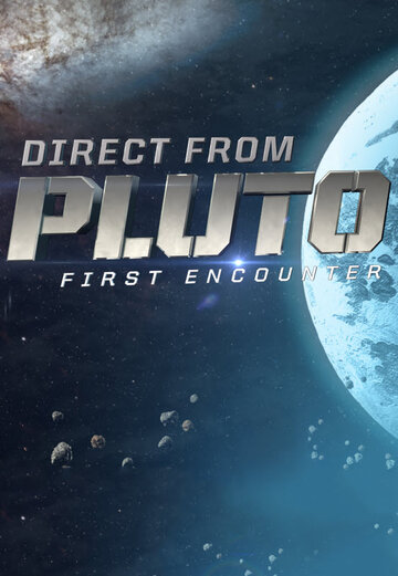 Плутон: Первая встреча трейлер (2015)
