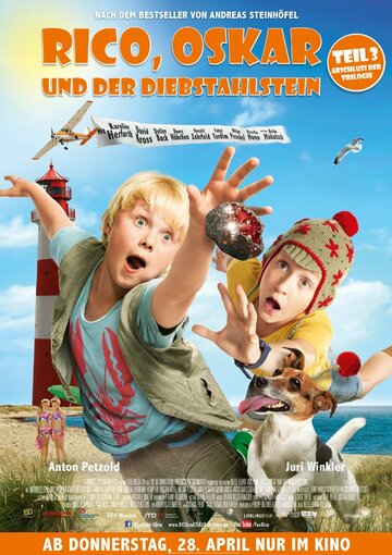 Rico, Oskar und der Diebstahlstein трейлер (2016)