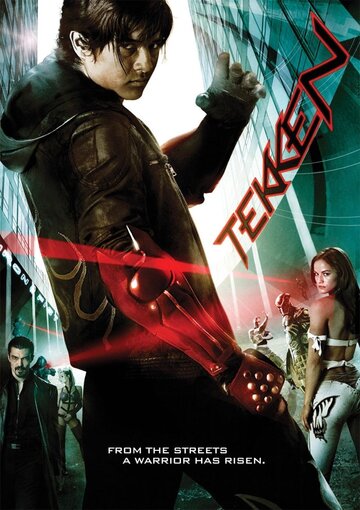 Теккен трейлер (2010)