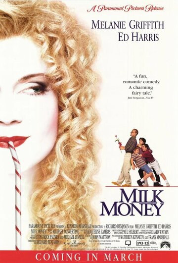 Карманные деньги трейлер (1994)