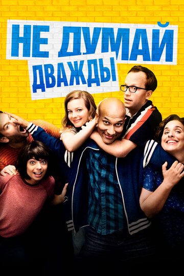 Лучшие Фильмы и Сериалы в HD (2016)