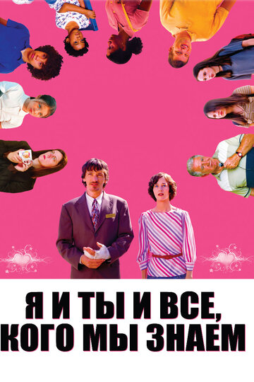 Лучшие Фильмы и Сериалы в HD (2005)