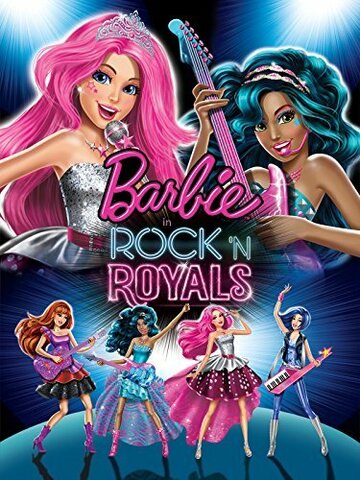 Барби: Рок-принцесса трейлер (2015)