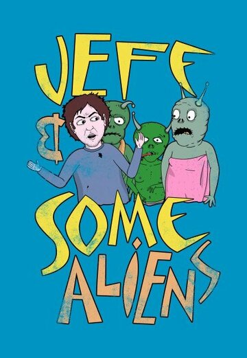 Джефф и инопланетяне трейлер (2017)