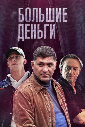 Лучшие Фильмы и Сериалы в HD (2015)