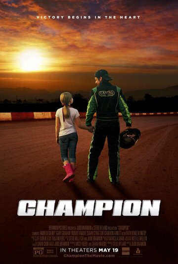 Champion (2017)