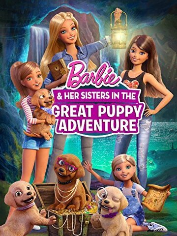 Барби и щенки в поисках сокровищ трейлер (2015)