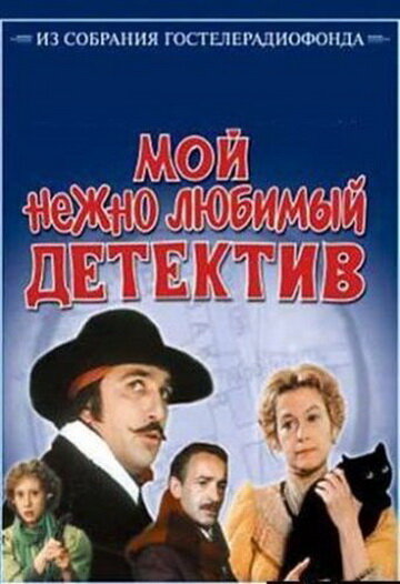 Лучшие Фильмы и Сериалы в HD (1986)