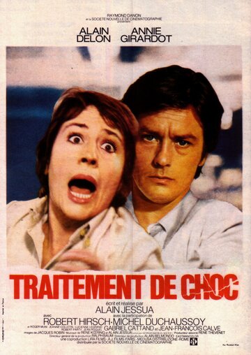 Лечение шоком трейлер (1972)