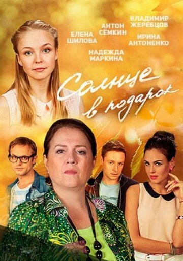 Лучшие Фильмы и Сериалы в HD (2016)