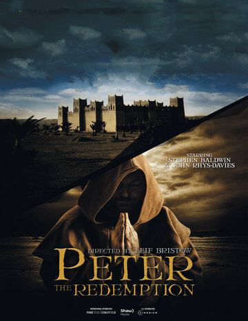 Апостол Петр: искупление трейлер (2016)