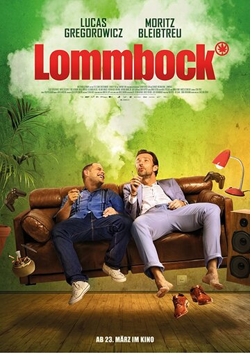 Lommbock трейлер (2017)