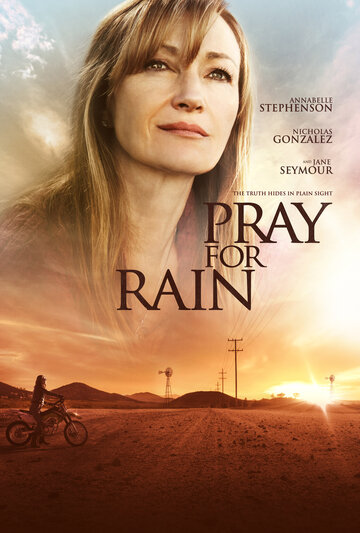 Молитва о дожде трейлер (2017)