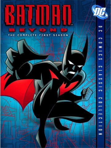 Бэтмен будущего трейлер (1999)