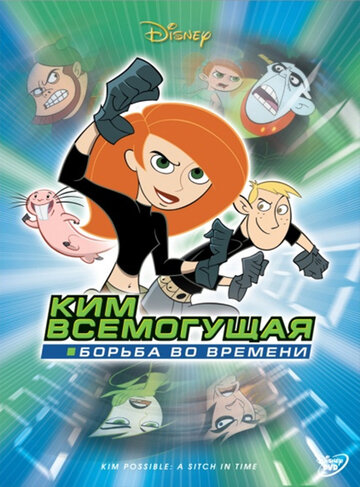 Лучшие Фильмы и Сериалы в HD (2003)