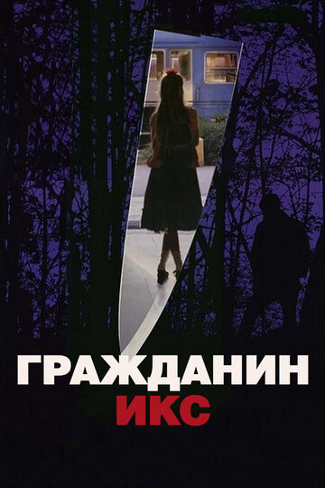 Лучшие Фильмы и Сериалы в HD (1995)