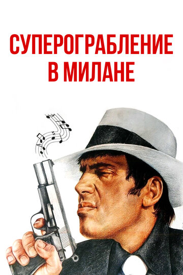 Лучшие Фильмы и Сериалы в HD (1964)