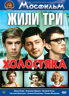 Лучшие Фильмы и Сериалы в HD (1973)