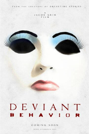 Deviant Behavior трейлер (2018)